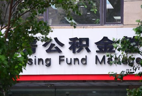 黄牛可以提取公积金吗（黄牛提公积金是真的吗）